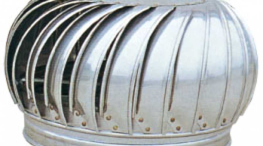 Ventilation ball